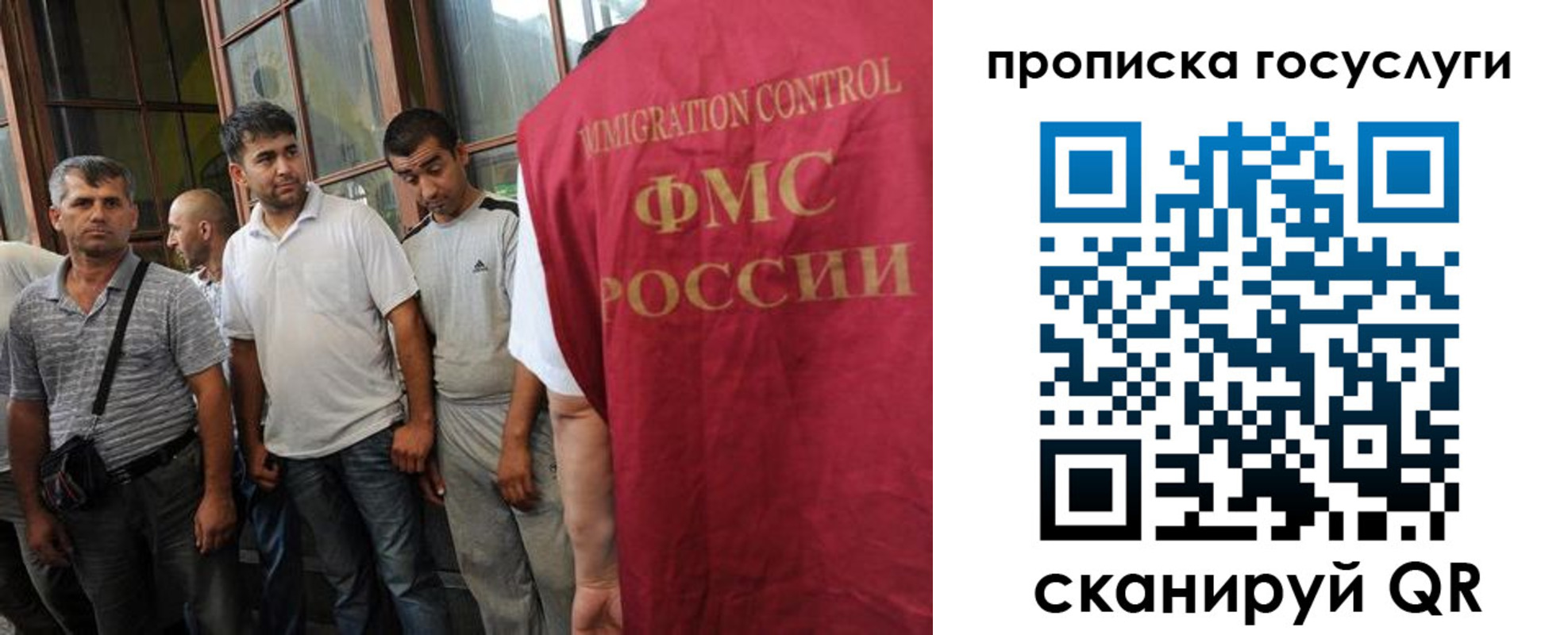 временная регистрация недорого в Кувандыке